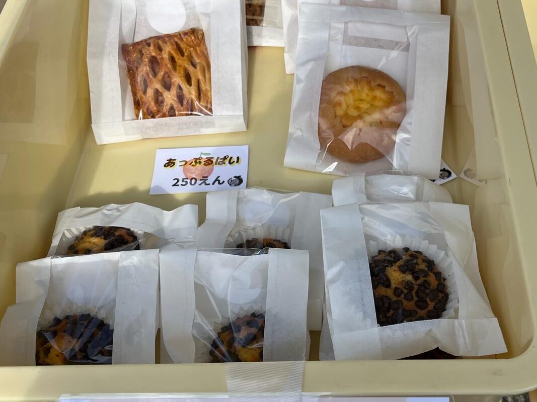 地域活動支援センターⅢ型事業所【約束の樹 貞元】で作られた出来立てパン