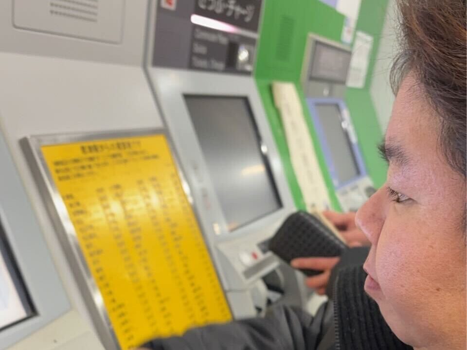 約束の樹グループホーム中野の望年会で切符を買う利用者さま